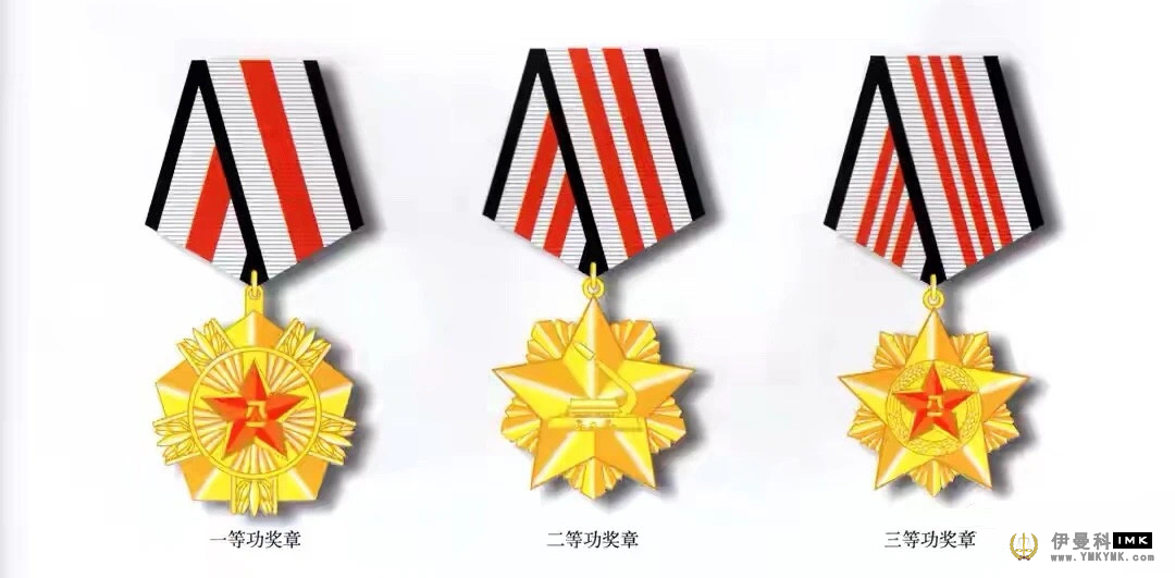 Introduction to the most comprehensive military medals in history news 图7张